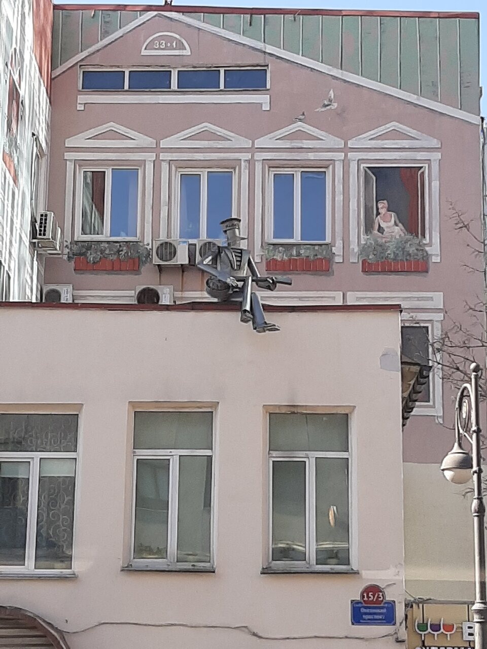 Гостиница Кармен Владивосток-196