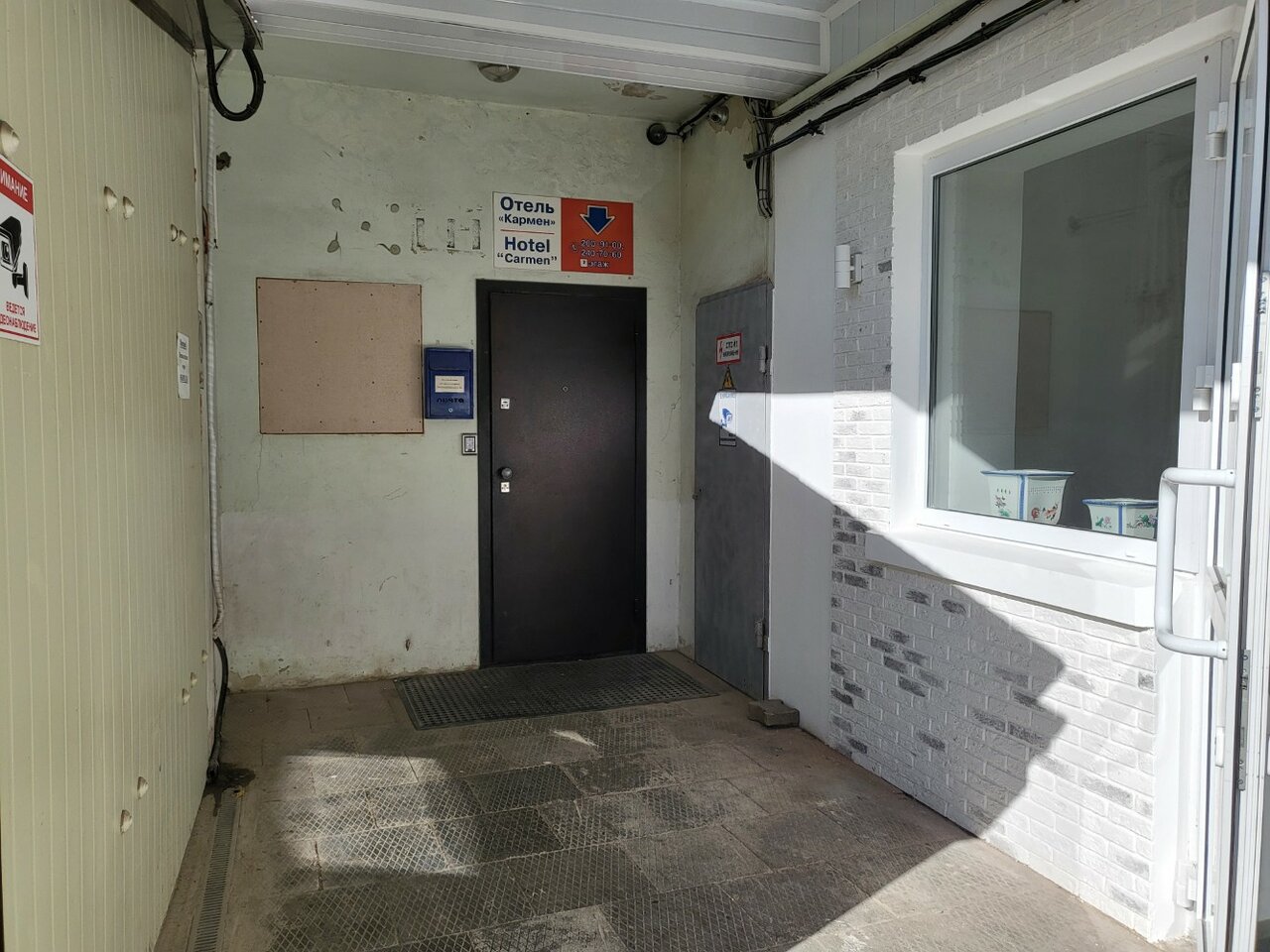 Гостиница Кармен Владивосток-163