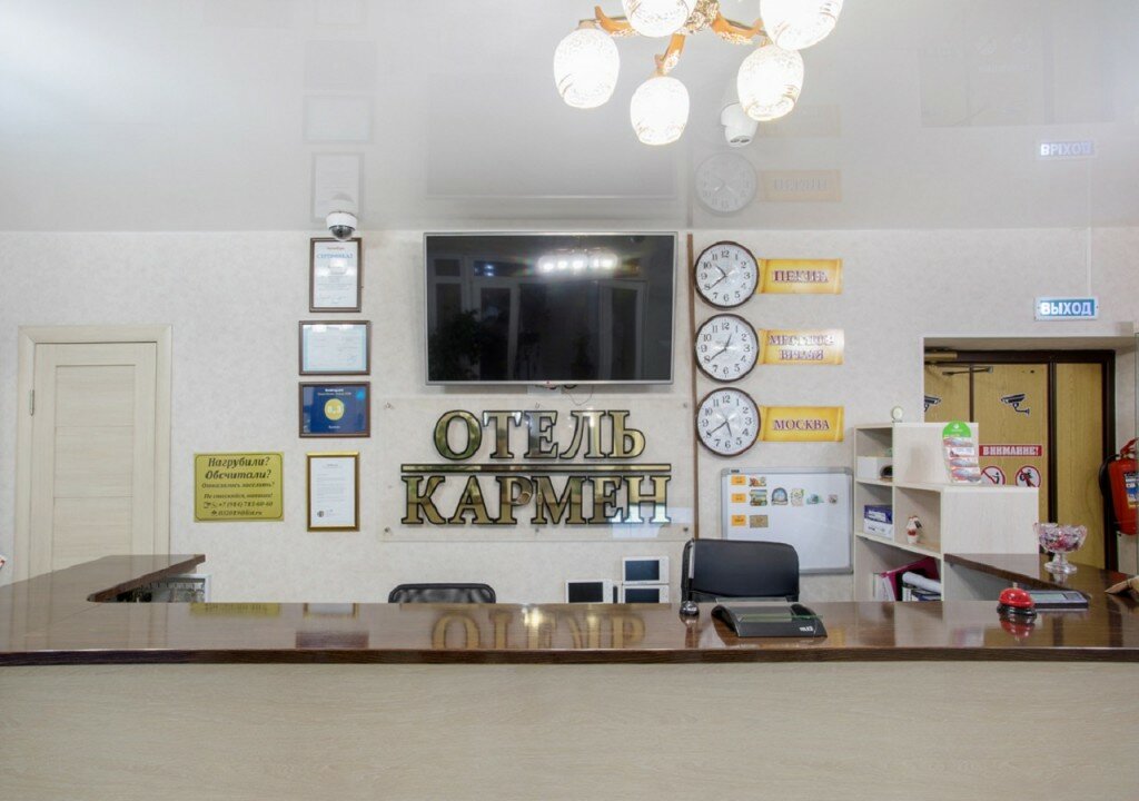 Гостиница Кармен Владивосток-21