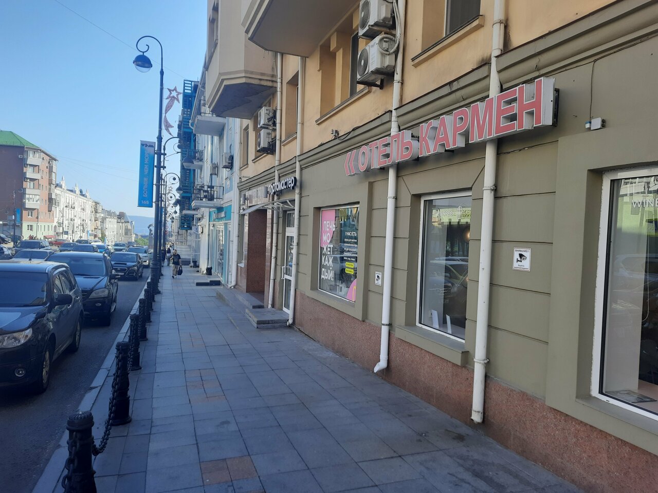 Гостиница Кармен Владивосток-232